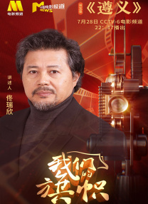 东云美玲番号