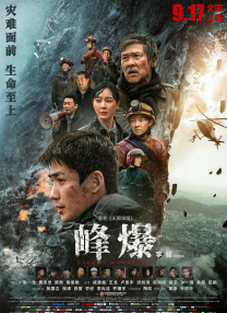 不忠做爰激烈片段