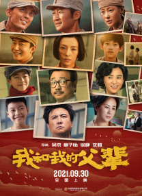 失去纯洁