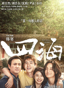 我的特种兵男友
