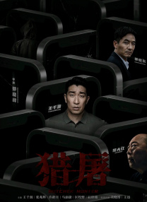 欧美午夜一区二区三区