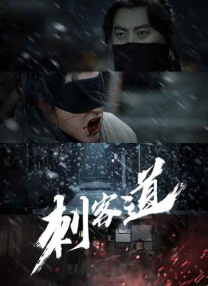 香蕉视频一区二区三区