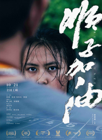 成人自拍视频在线
