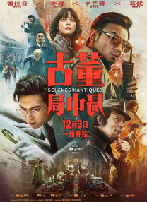 2020久久精品国产免费