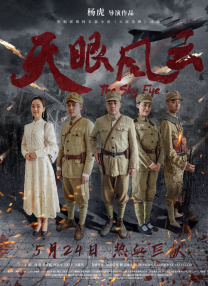 国产系列视频二区