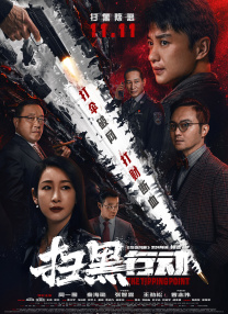 三级理论在线播放大全