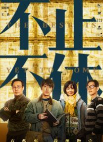 在线精品日韩一区二区三区