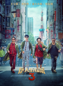 亚洲精品午夜视频