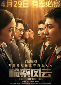 高清av电影