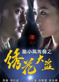 总裁冲刺