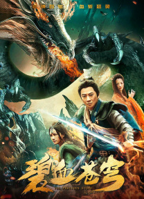 日韩欧美中文亚洲高清在线