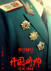 疯狂伦交2