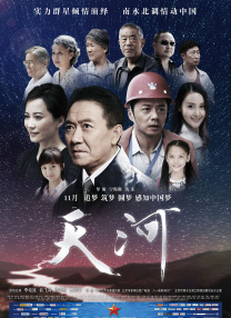 五月天婷婷激情网