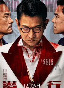 中文字幕丁香5月