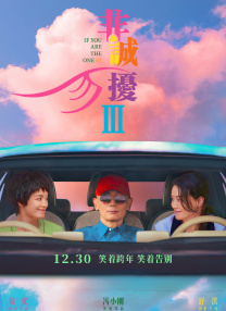 香妃影院免费观看电视剧平台
