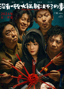 伊人电影天堂