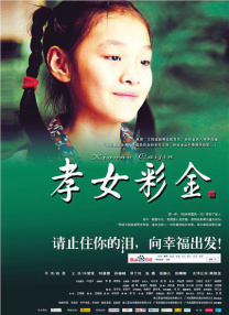 国产成人欧美视频在线