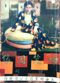 亚洲色p
