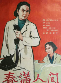 色国av