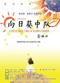 青青操在线免费观看