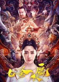 一见钟情的妻子