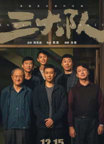 姐姐的事情