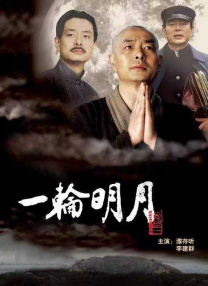 阿秀