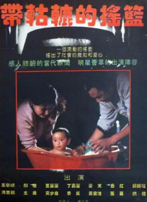 欧美精品在线免费观看