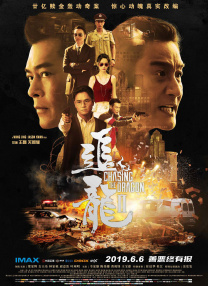 隔壁房间的故事