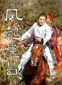 枕边欢情免费观看完整版
