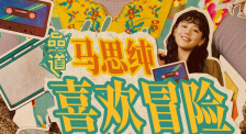 丁香综合在线