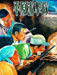 伊人思思