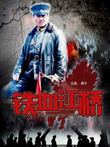 色婷婷丁香