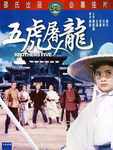 外出