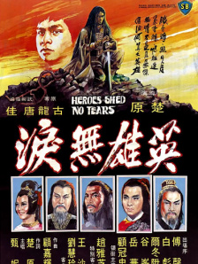 国产色综合久久无码有码