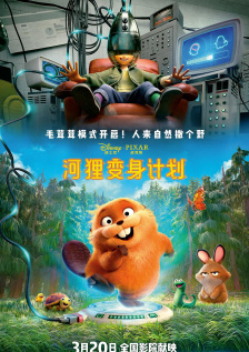 亚洲国产成人精品电影