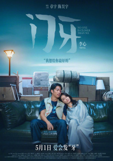 大婶的私欲