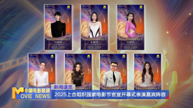 2019国庆