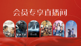 警察故事4之简单任务